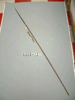 藏品(單鏃木箭)的圖片